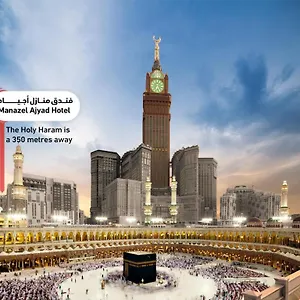 Manazel Ajyad - Previously Elaf Ajyad Mecca